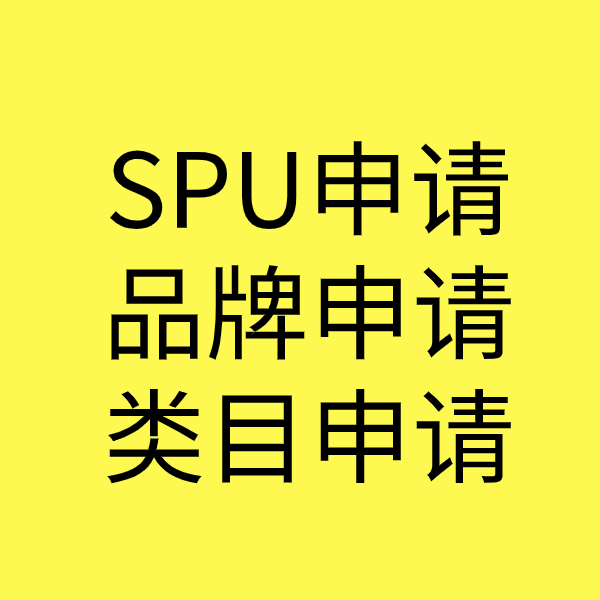 紫云类目新增